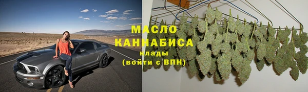 мефедрон Вяземский